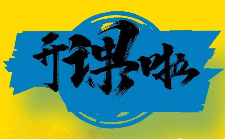 iHF傳動學(xué)院2019年第二季度專題講座火熱報名中！??！