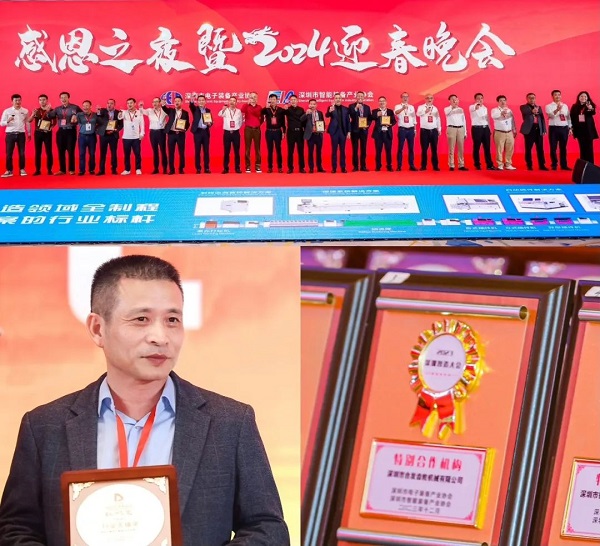 先進制造成長記 | 勇立潮頭，樹立傳動企業(yè)數(shù)字新標桿