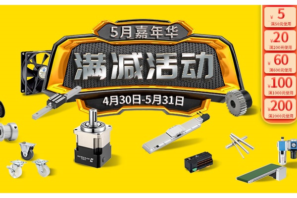 iHF愛合發(fā)5月嘉年華活動(dòng)來襲！