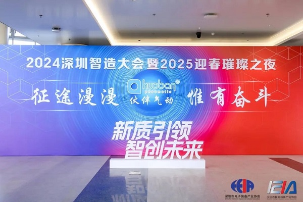 三年蟬聯(lián)|合發(fā)齒輪|紅帆獎(jiǎng)，續(xù)寫篇章