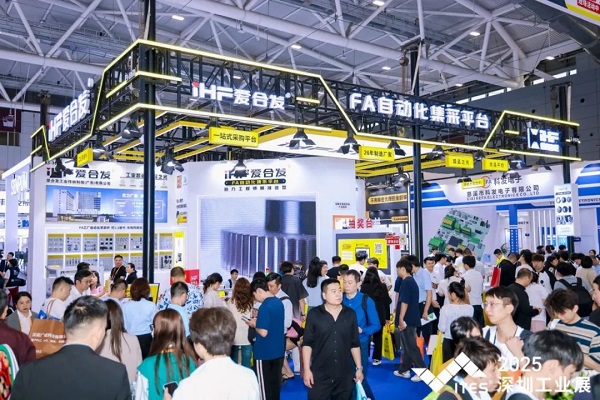 iHF愛合發(fā)集團深圳工業(yè)展丨出門在外，名聲都是靠自己掙的